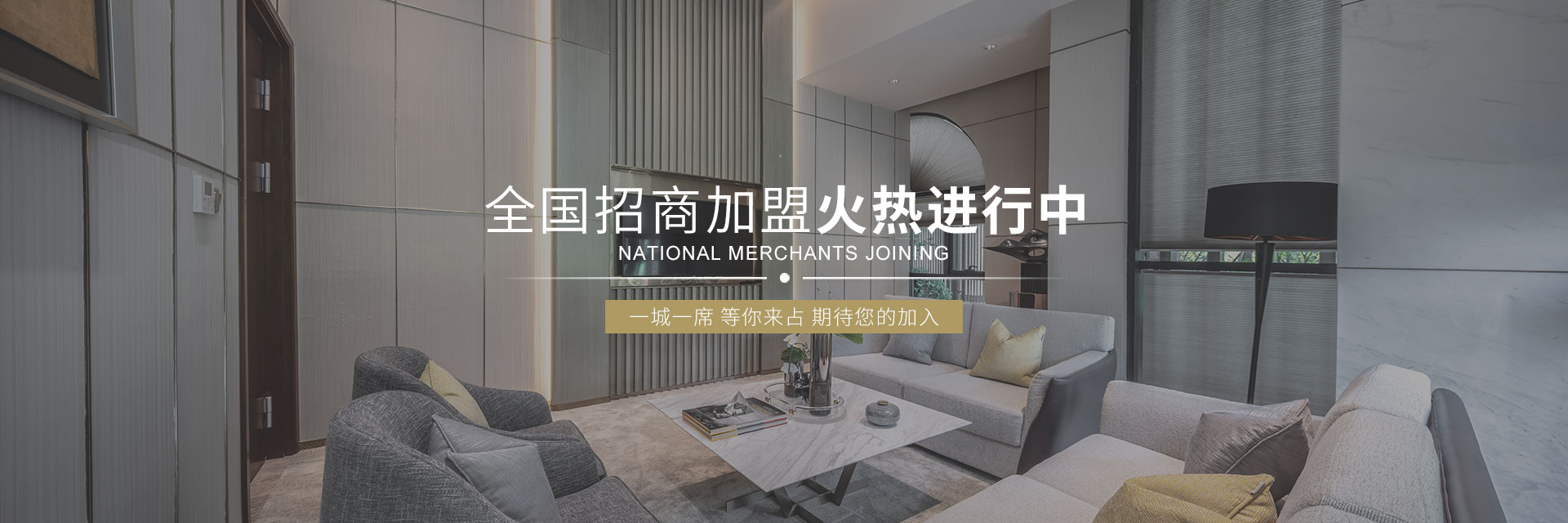 中欧体育登录入口-官方登录招商加盟