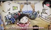中欧体育登录入口-官方登录国际中欧体育沙画 立足美学艺术 传承行业匠心