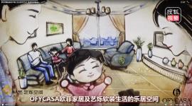 中欧体育登录入口-官方登录国际中欧体育沙画 立足美学艺术 传承行业匠心