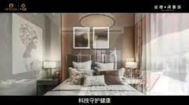 诺德·阅香湖-中欧体育登录入口-官方登录·艺烁作品