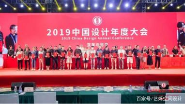 EASE艺烁空间 荣获“2019年度最佳设计机构”
