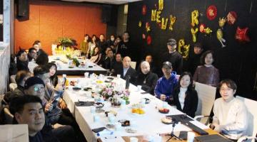 元旦辞旧迎新 设计友Party 畅谈&分享