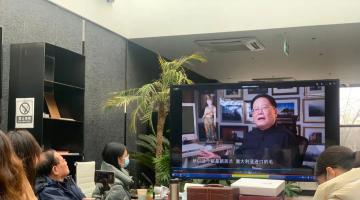 设计部邀请著名工艺美术大师缪维教授培训指导 