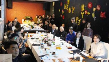 元旦辞旧迎新 设计友Party 畅谈&分享