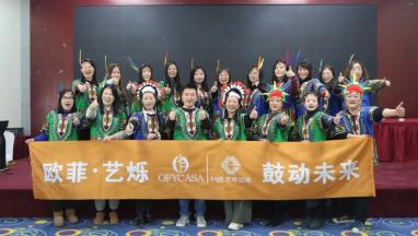 中欧体育登录入口-官方登录·艺烁 团建之“鼓动未来” 活力四射 热情似火